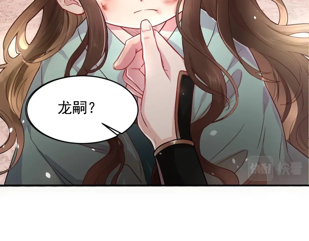 第1话 爹爹好看 第21页