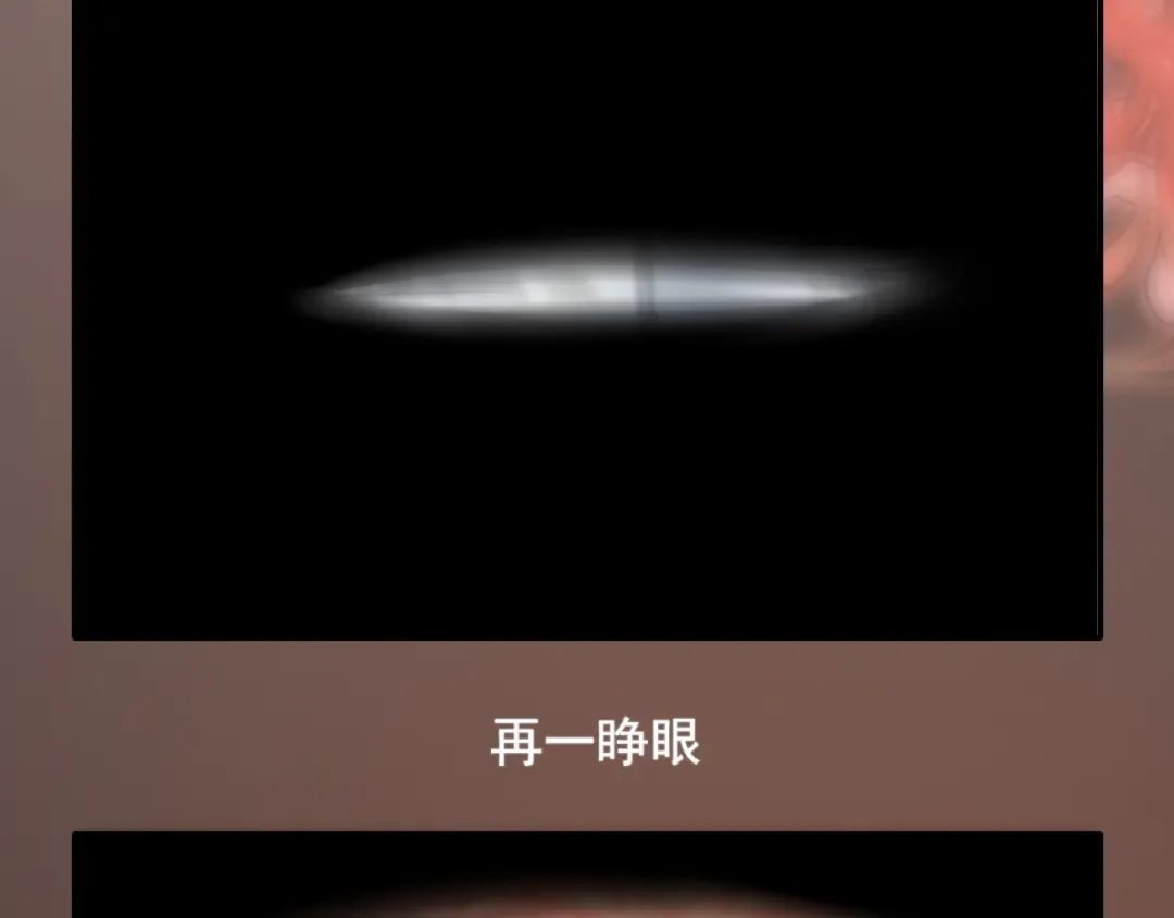 第1话 爹爹好看 第34页
