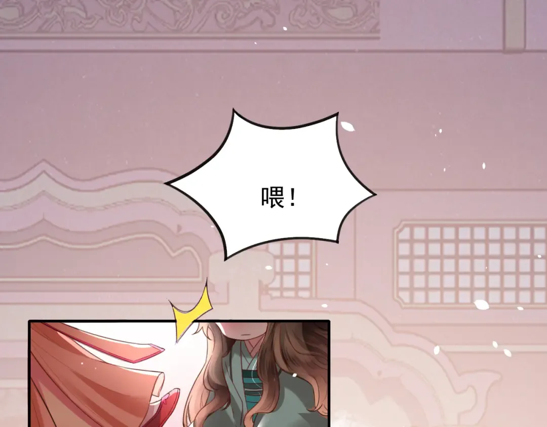 第1话 爹爹好看 第41页