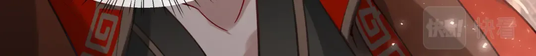 第1话 爹爹好看 第79页