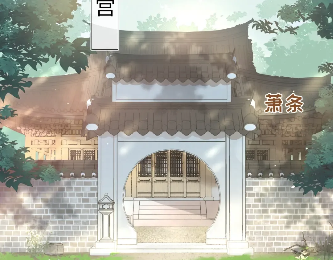 第2话 又入虎口 第33页