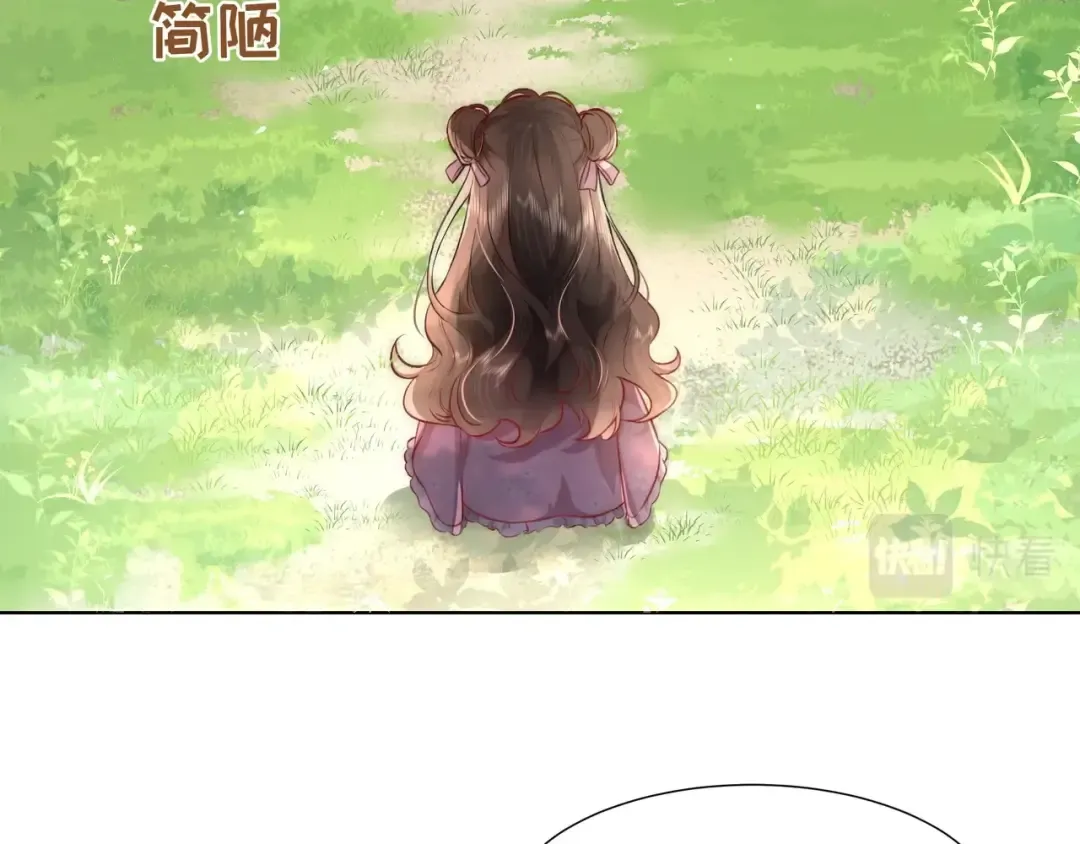 第2话 又入虎口 第34页