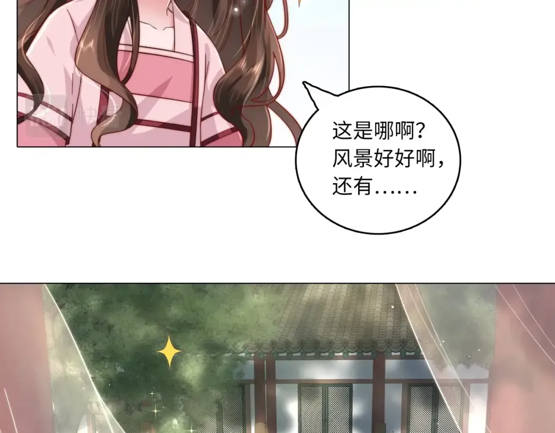 第2话 又入虎口 第67页
