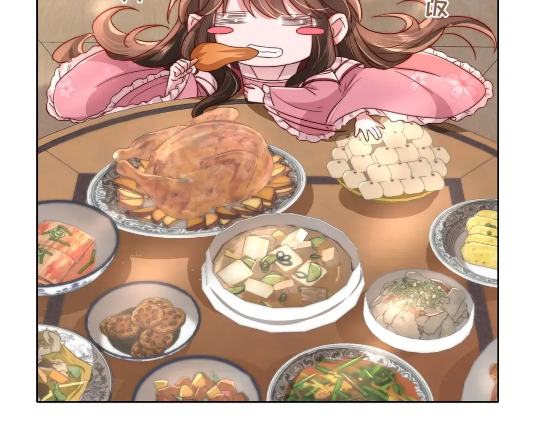 第3话 提心吊胆 第19页