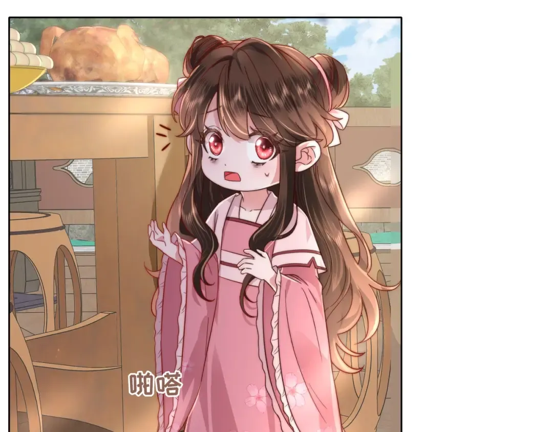 第3话 提心吊胆 第21页