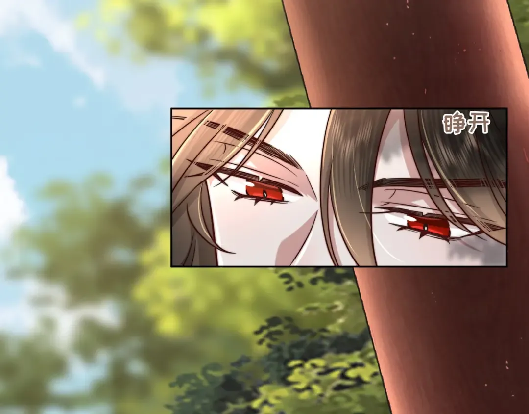 第3话 提心吊胆 第28页