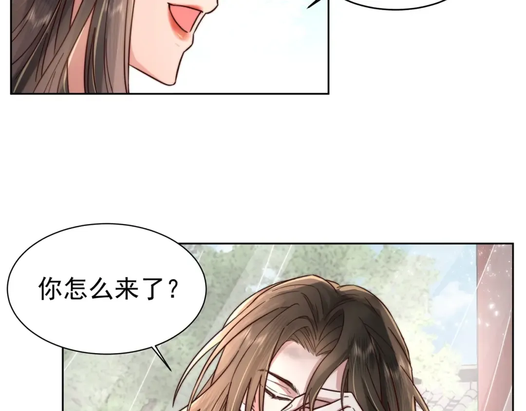 第3话 提心吊胆 第34页