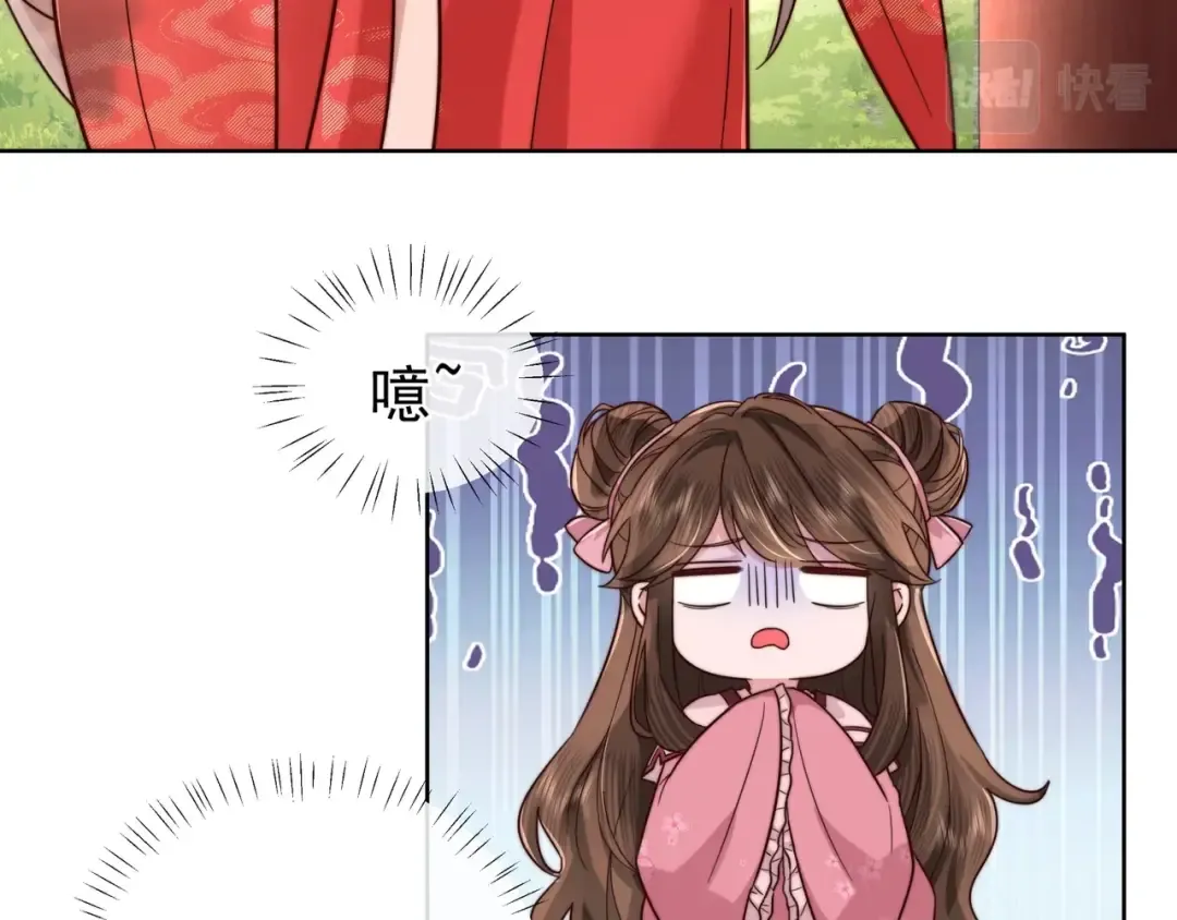 第3话 提心吊胆 第38页