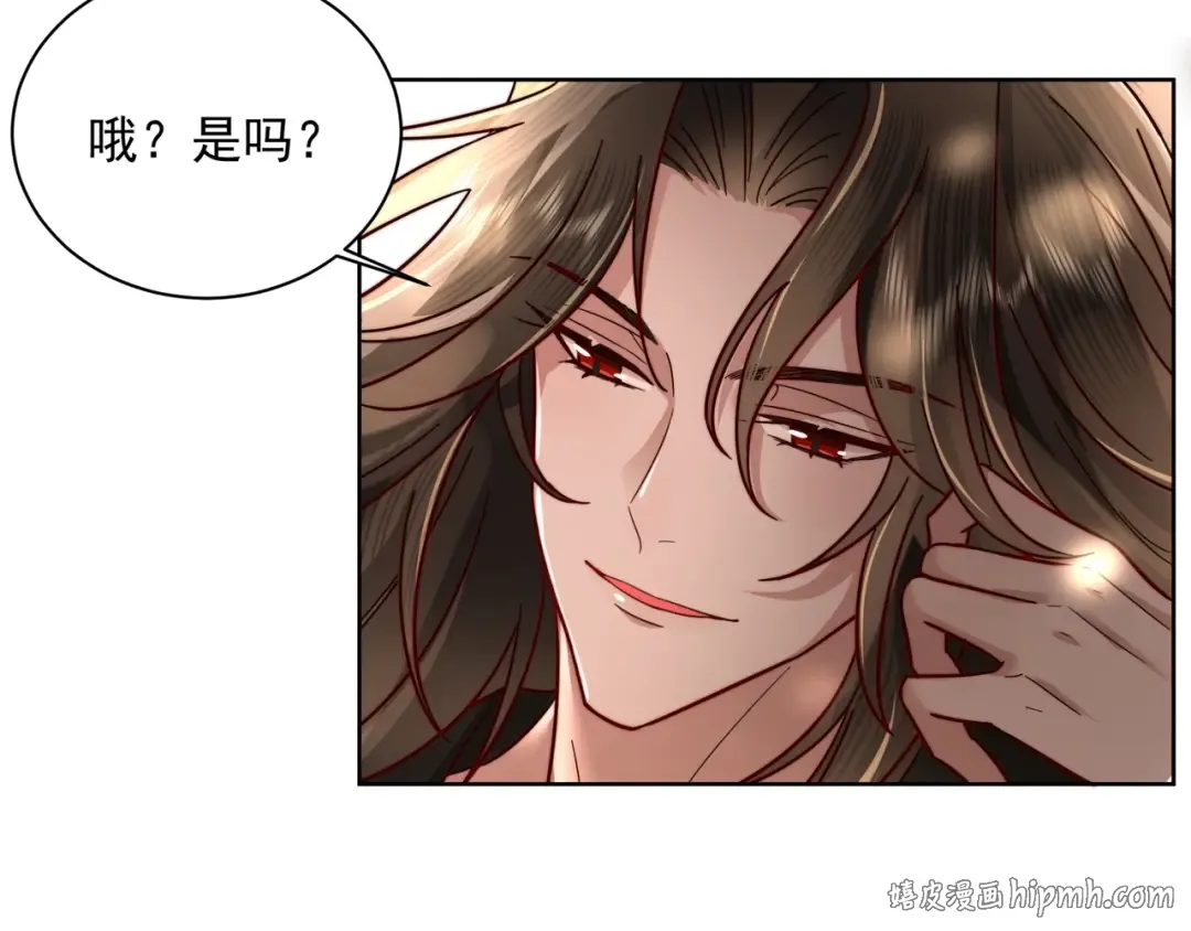 第3话 提心吊胆 第48页