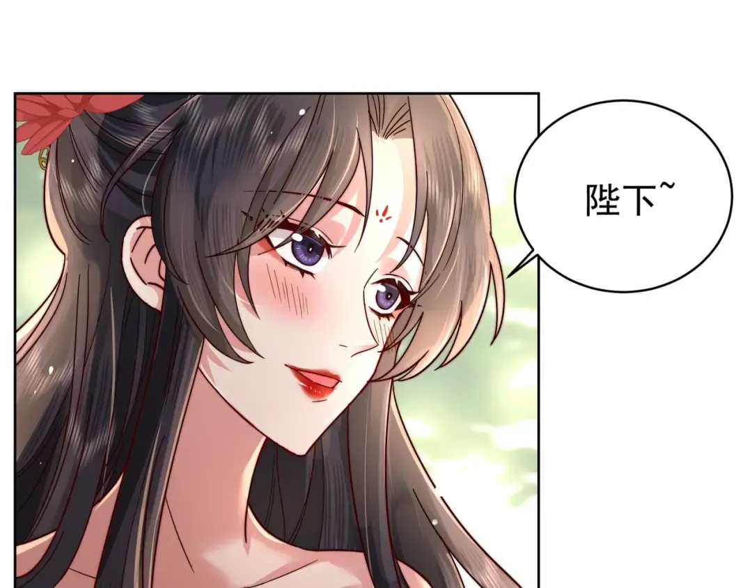 第3话 提心吊胆 第49页