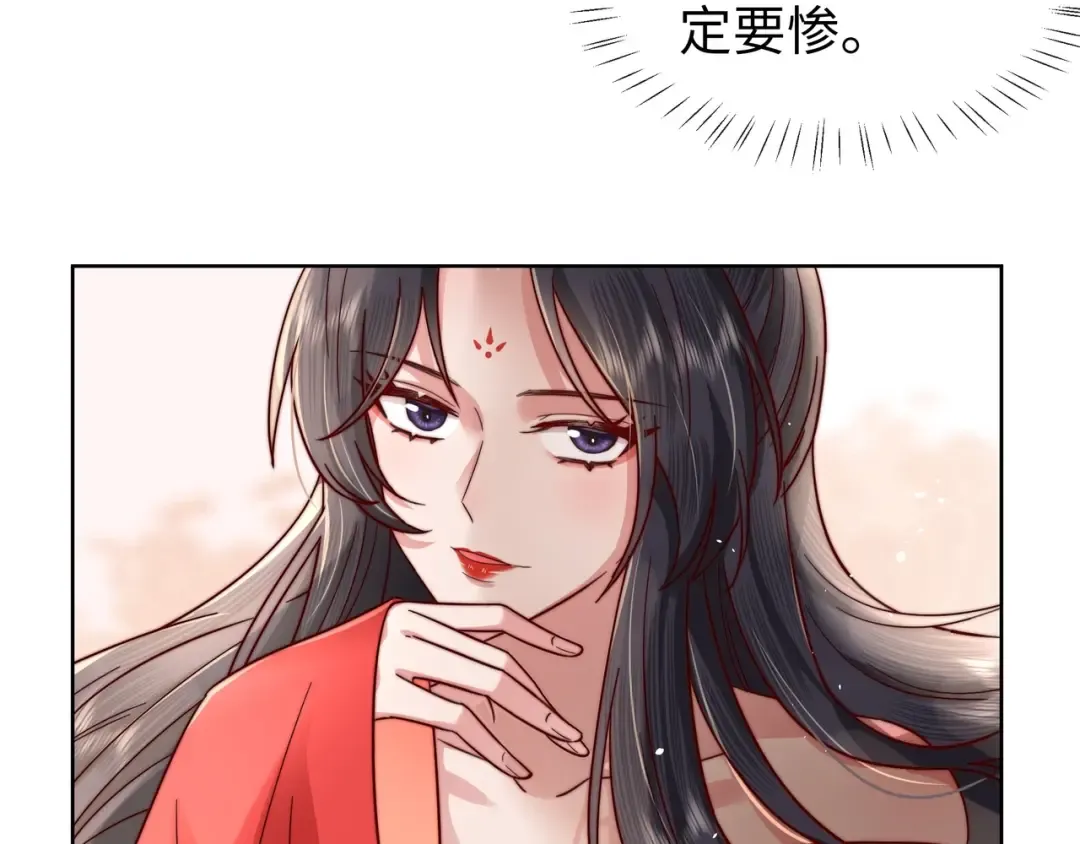 第3话 提心吊胆 第60页