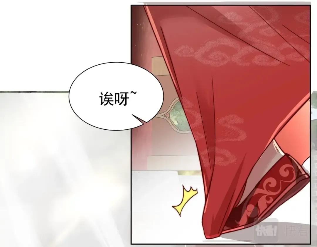 第3话 提心吊胆 第67页