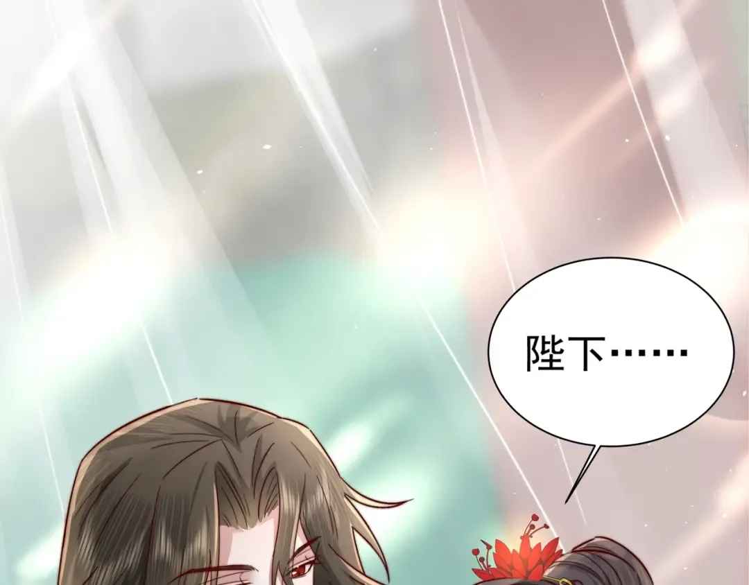 第3话 提心吊胆 第68页