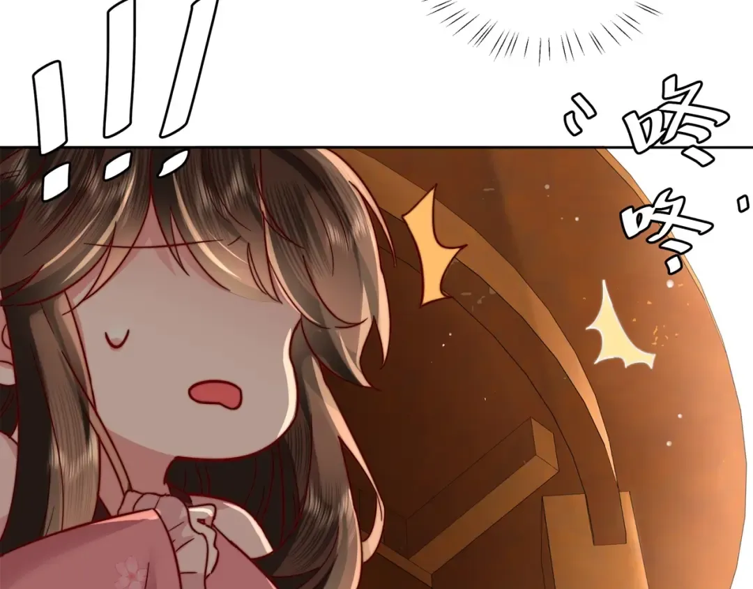 第3话 提心吊胆 第75页
