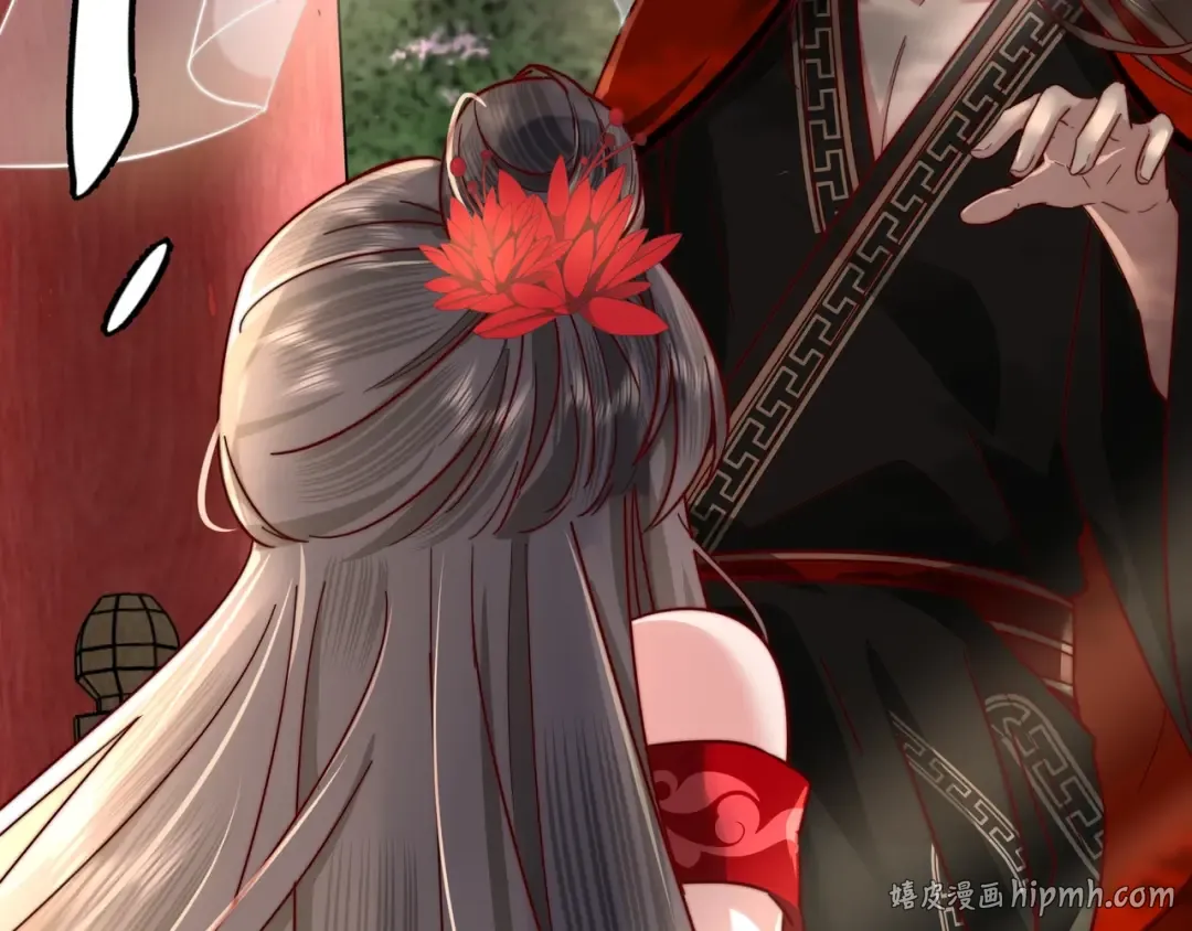 第4话 三公主又来了！ 第8页