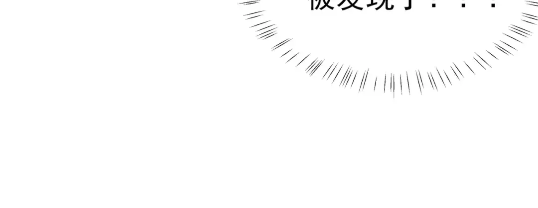 第4话 三公主又来了！ 第22页