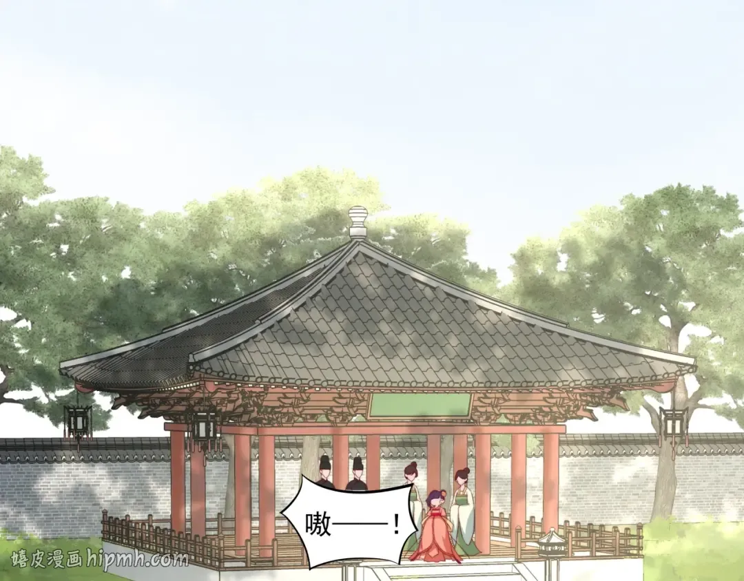 第4话 三公主又来了！ 第64页