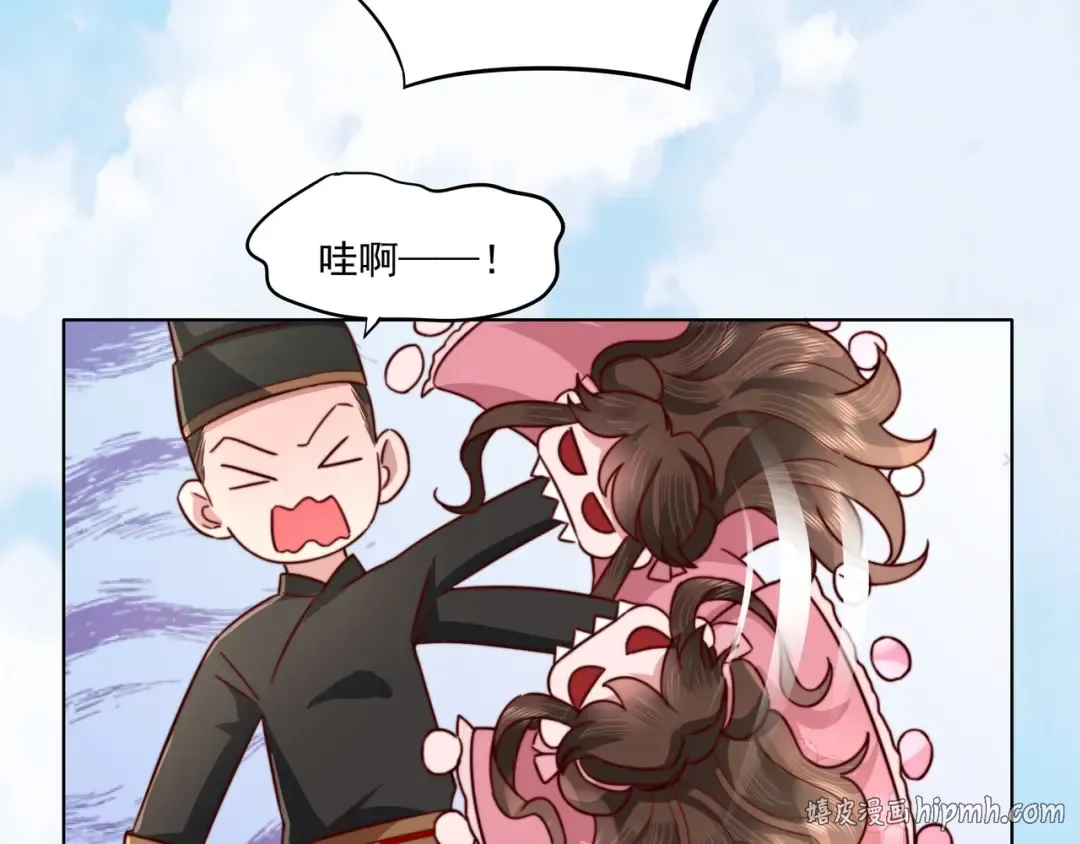 第5话 要喂狼了？ 第8页