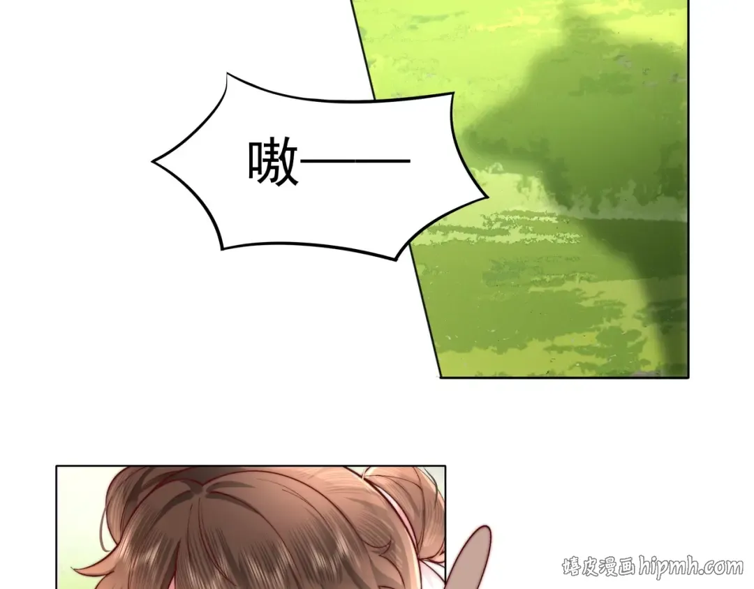 第5话 要喂狼了？ 第24页