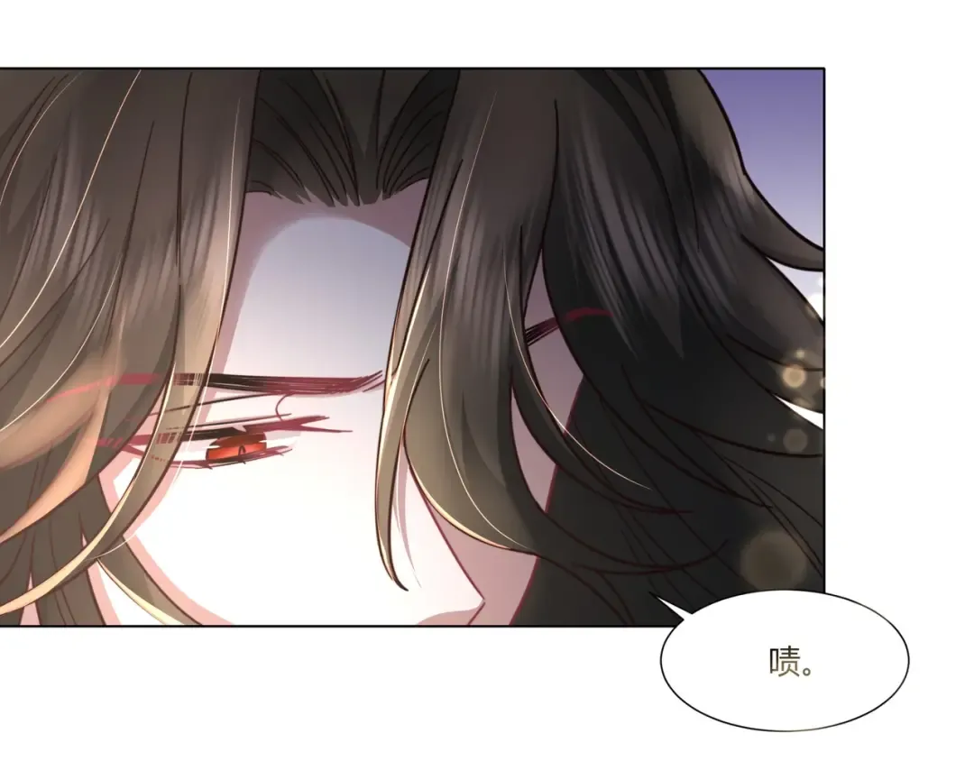 第5话 要喂狼了？ 第41页