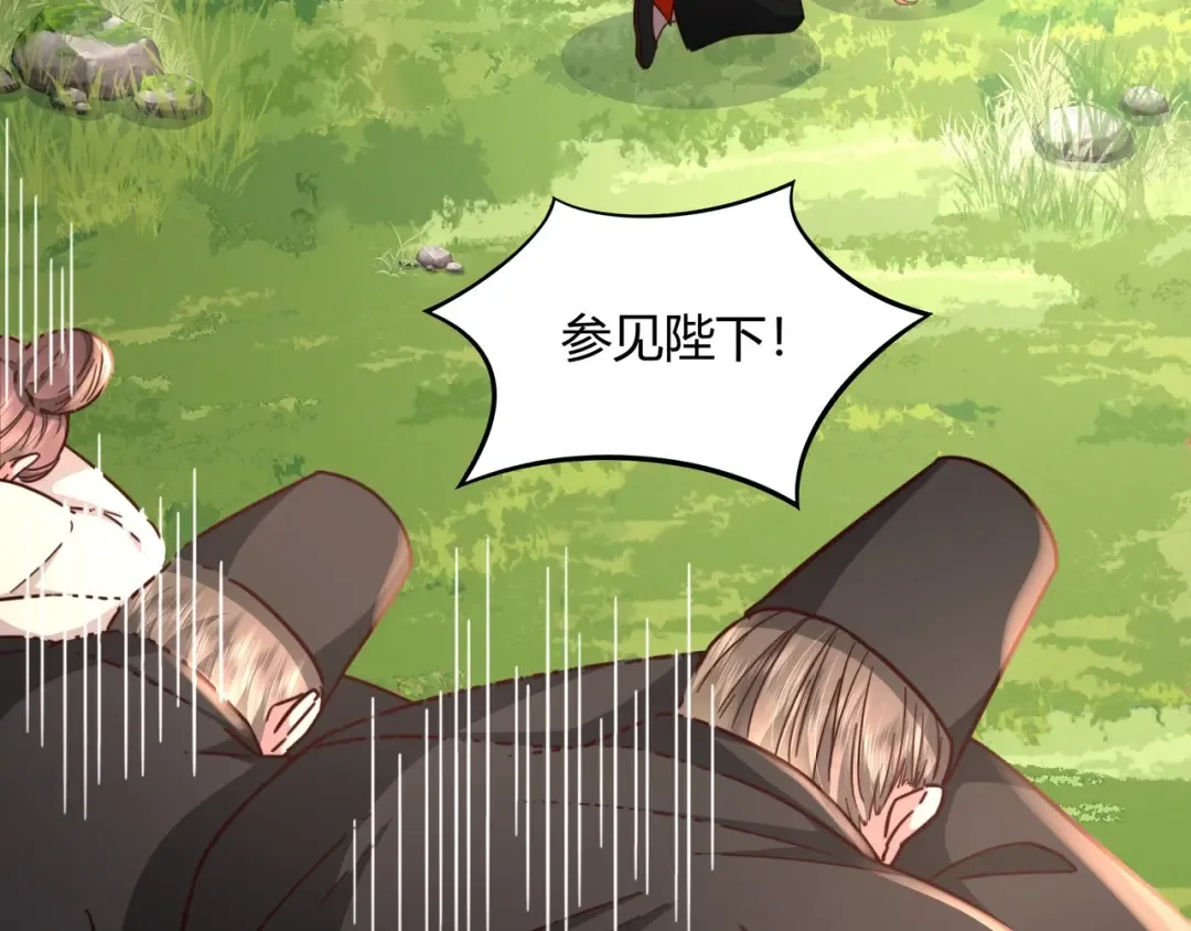 第5话 要喂狼了？ 第43页