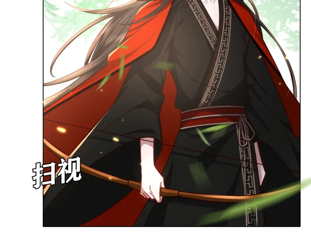 第5话 要喂狼了？ 第45页