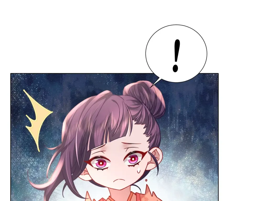 第5话 要喂狼了？ 第46页