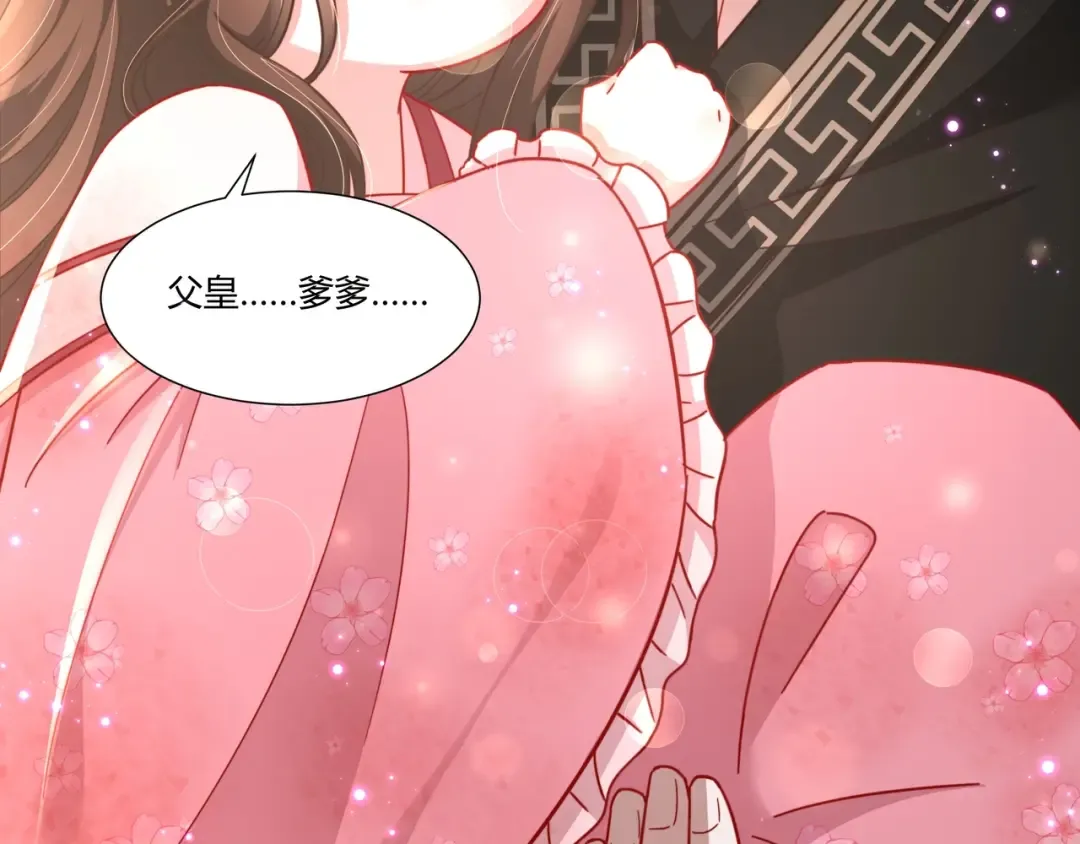第5话 要喂狼了？ 第57页