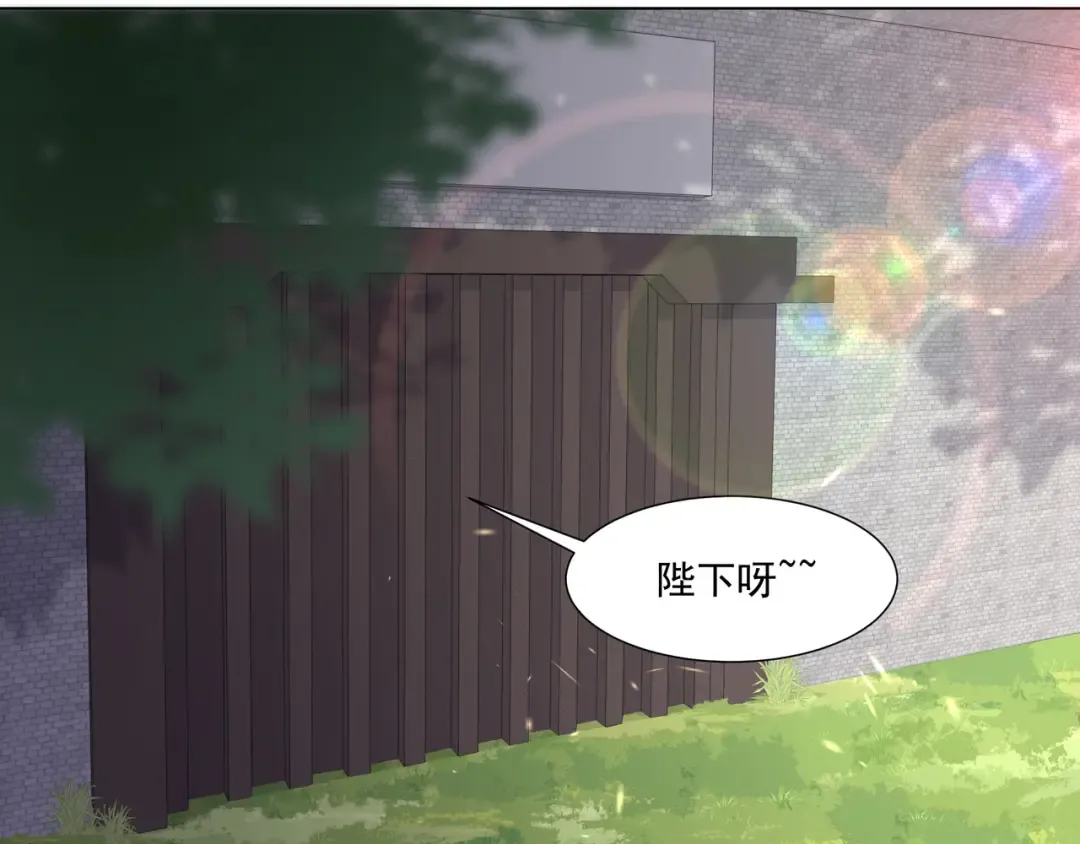 第5话 要喂狼了？ 第62页