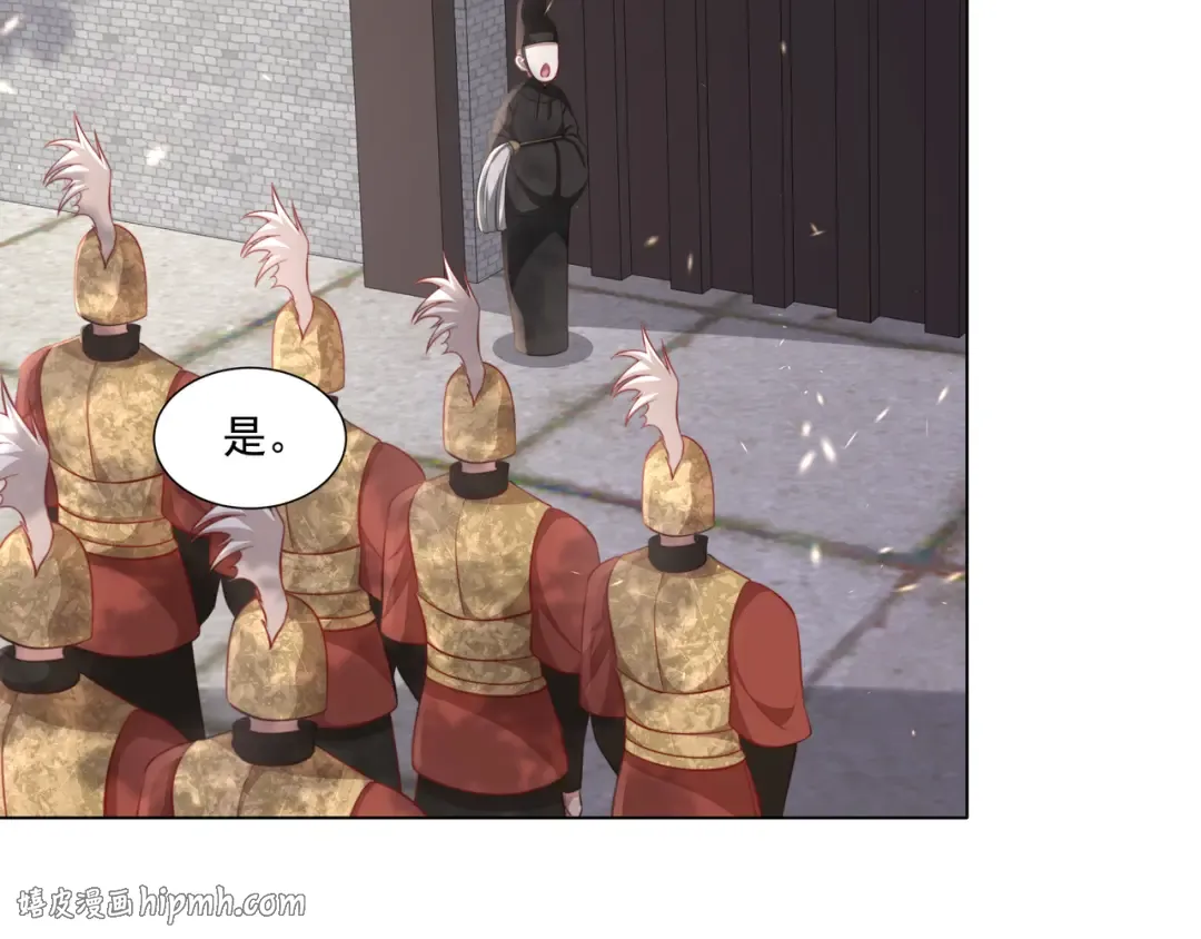 第5话 要喂狼了？ 第64页