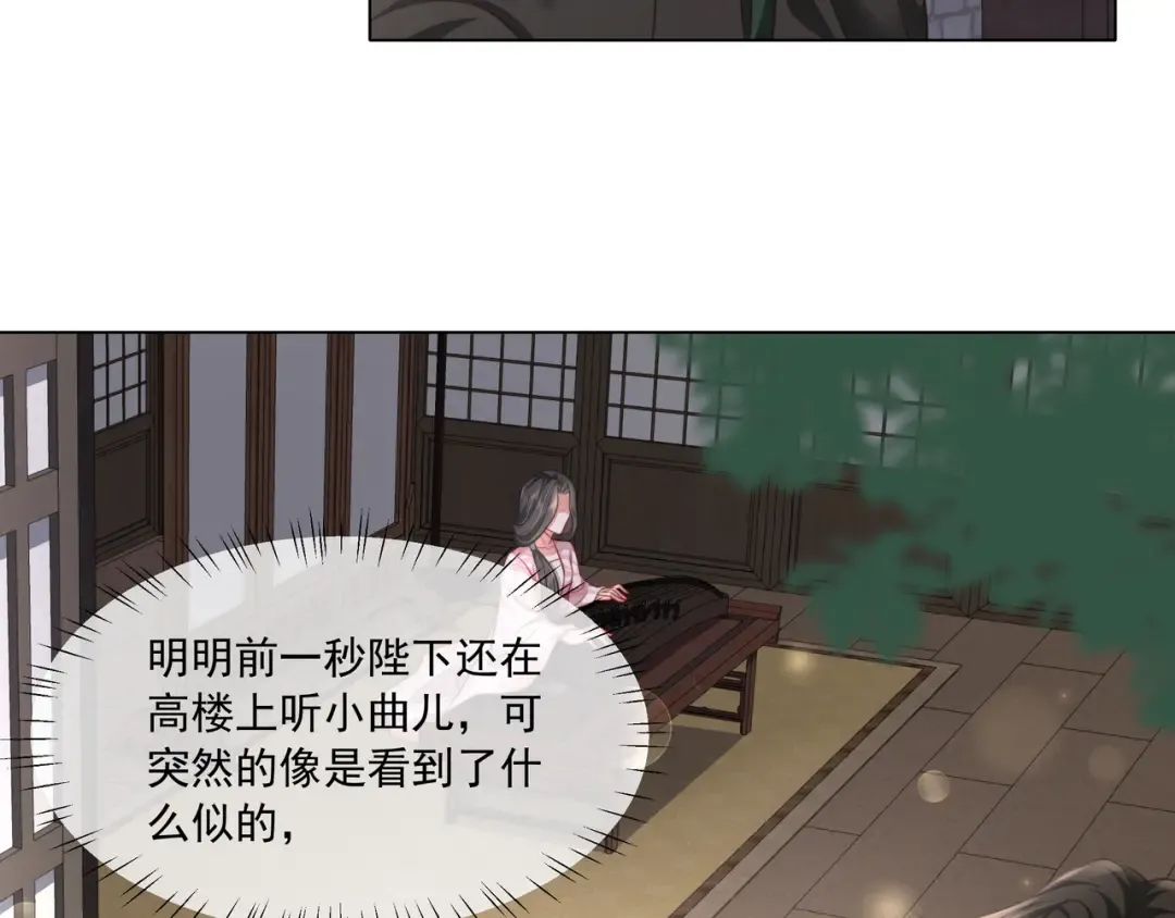 第5话 要喂狼了？ 第66页