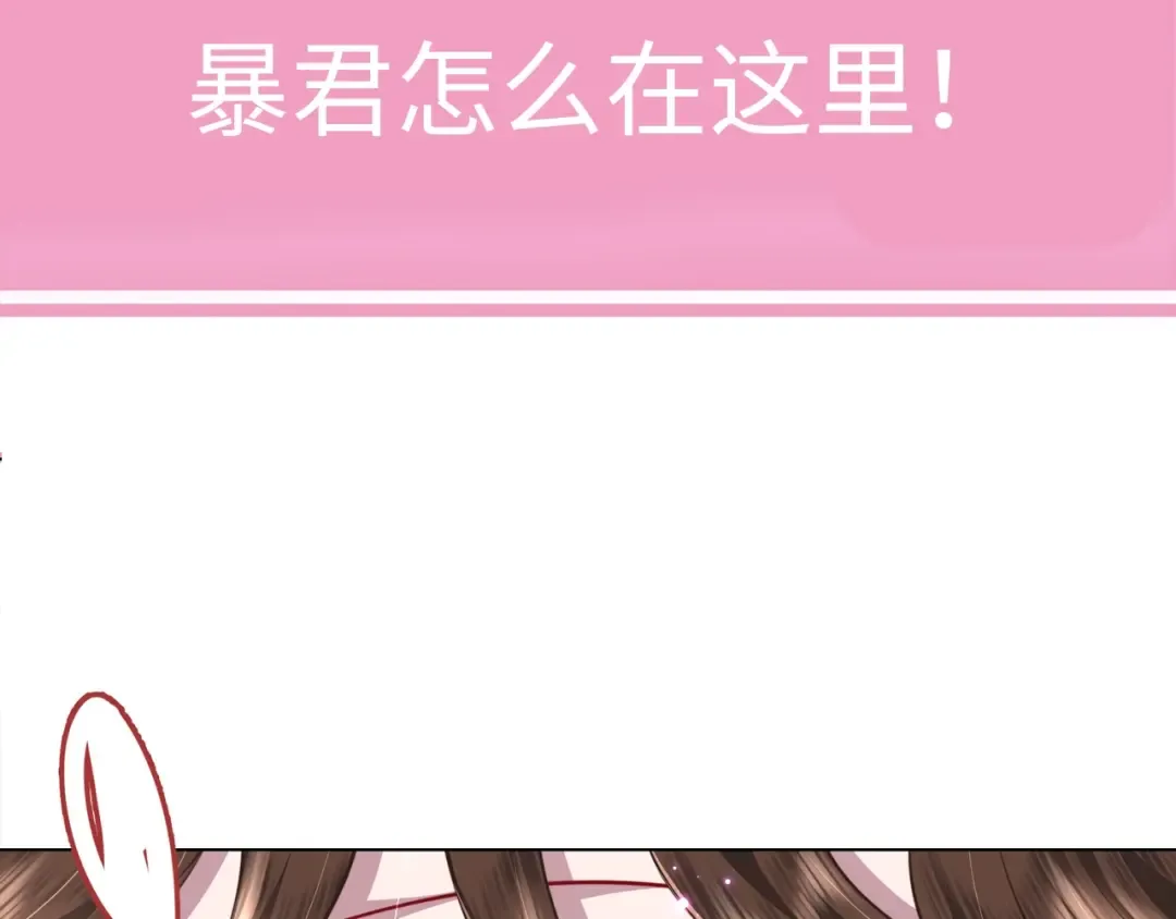 第5话 要喂狼了？ 第79页