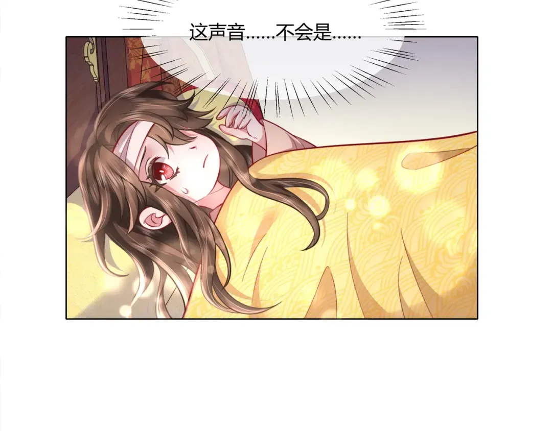 第5话 要喂狼了？ 第81页