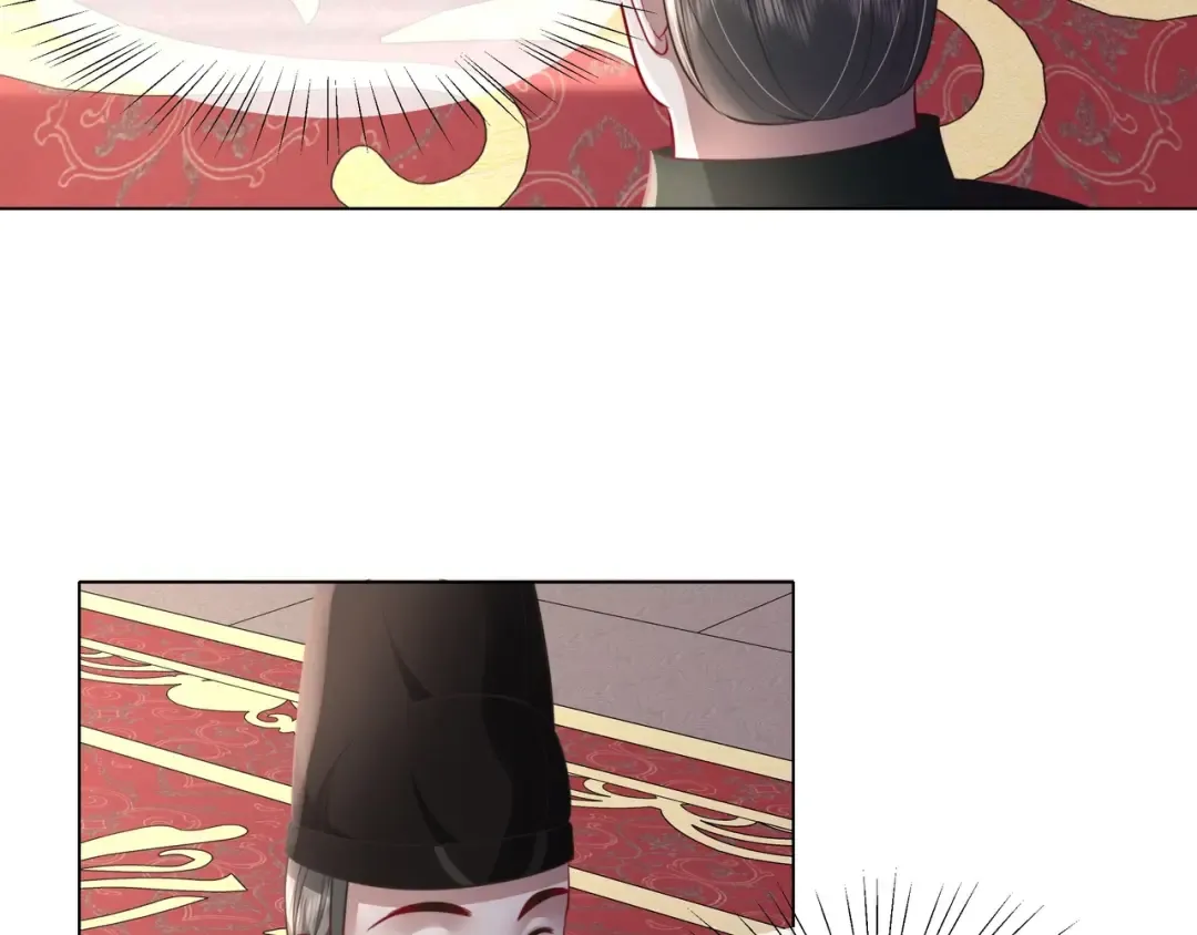 第6话 暴君亲自喂药？ 第26页