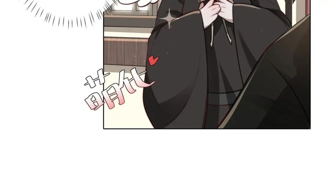 第6话 暴君亲自喂药？ 第55页