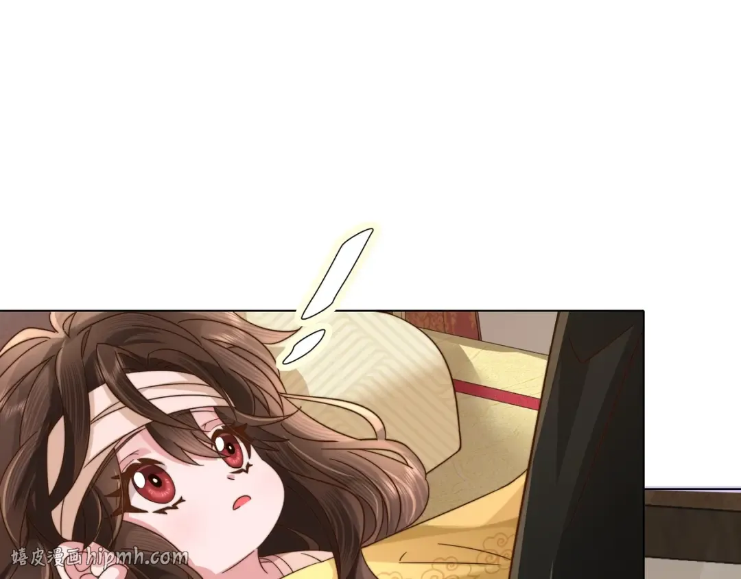 第6话 暴君亲自喂药？ 第64页