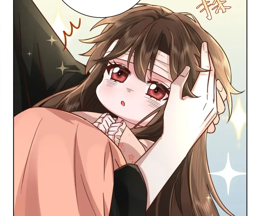 第6话 暴君亲自喂药？ 第95页