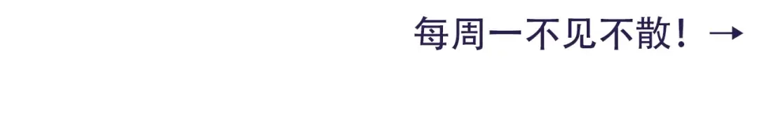 第6话 暴君亲自喂药？ 第100页