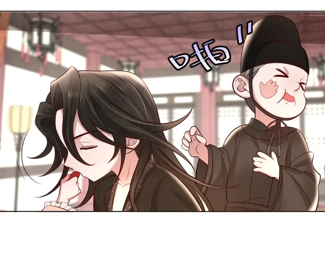 第7话 难得的温情时刻 第9页