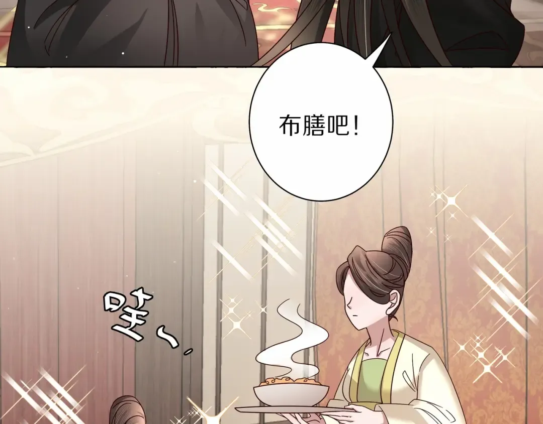 第7话 难得的温情时刻 第27页