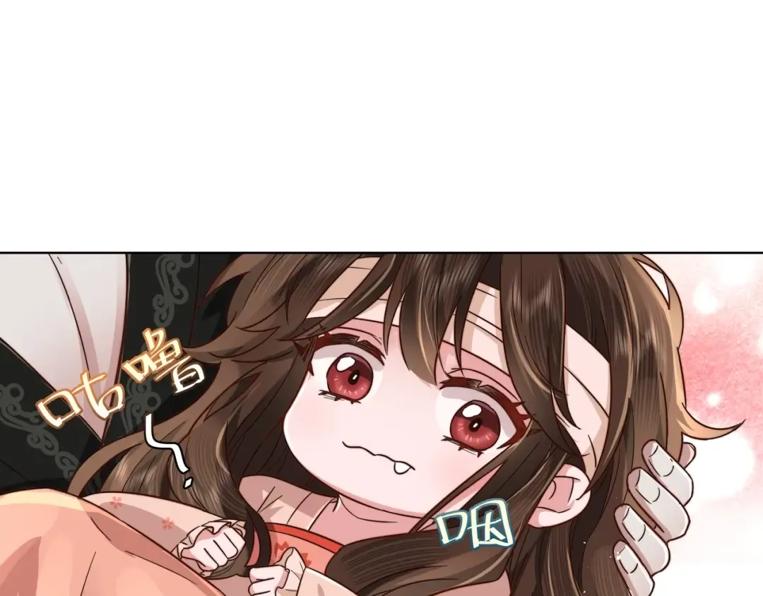 第7话 难得的温情时刻 第46页