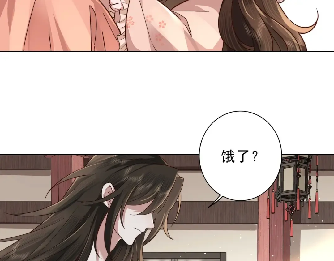 第7话 难得的温情时刻 第47页