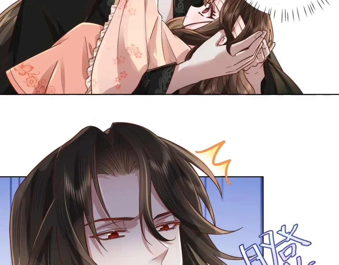 第7话 难得的温情时刻 第57页