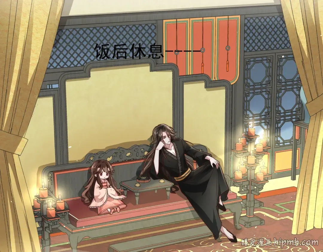 第8话 选人侍寝？ 第24页