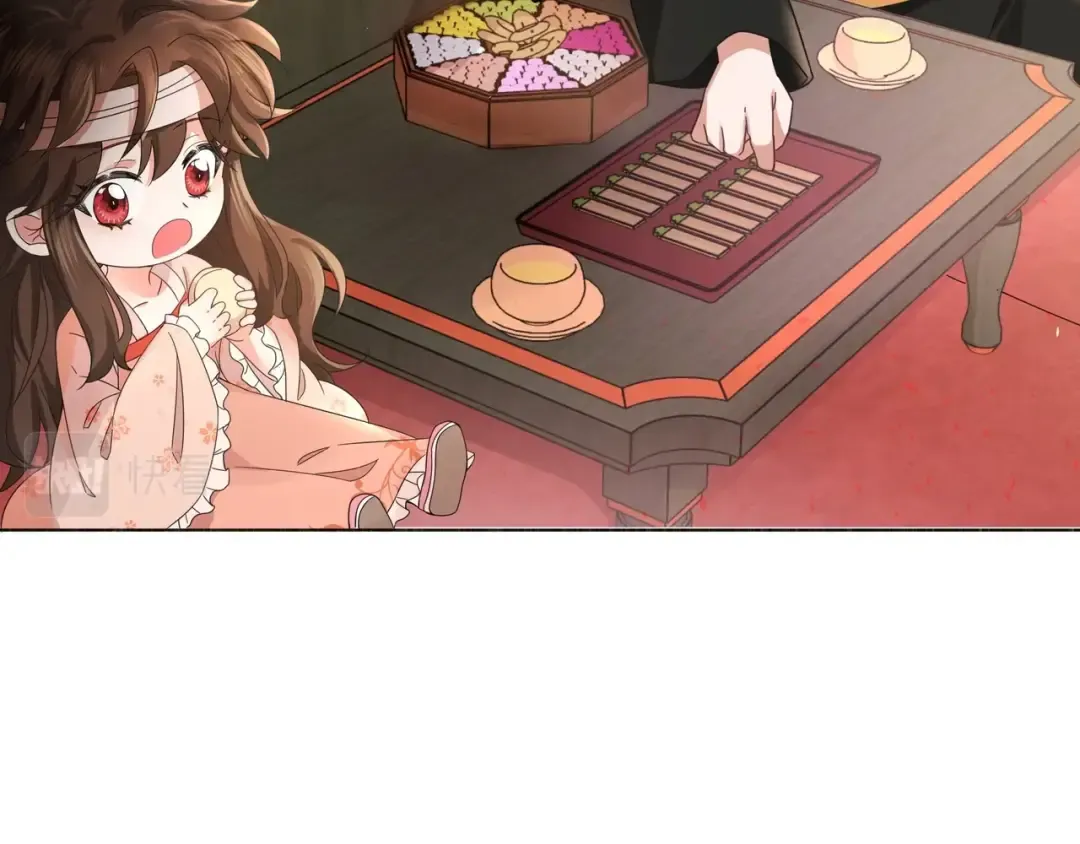 第8话 选人侍寝？ 第44页