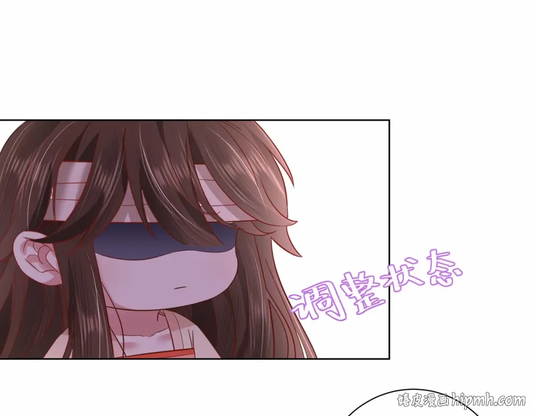第8话 选人侍寝？ 第64页