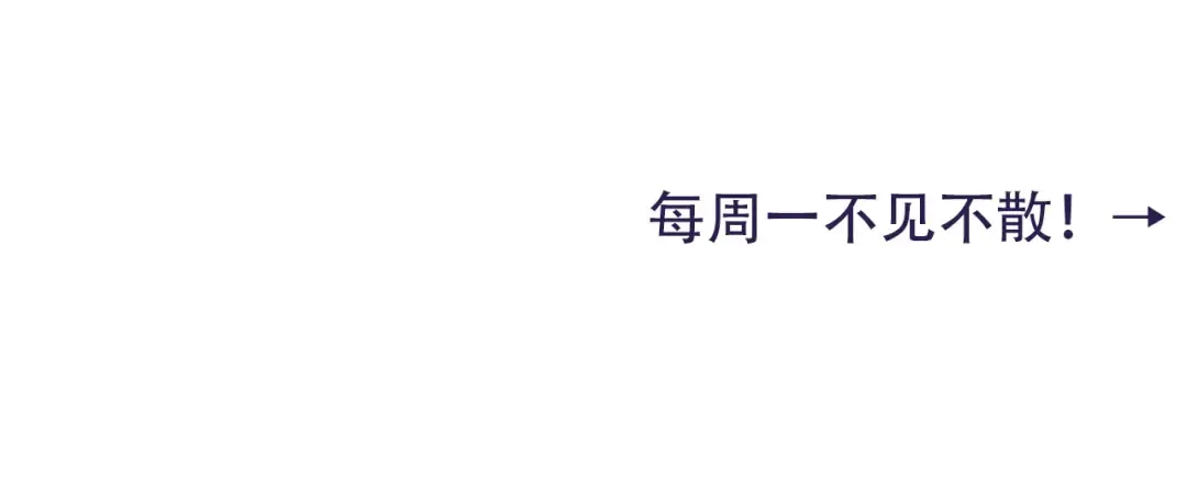 第8话 选人侍寝？ 第89页