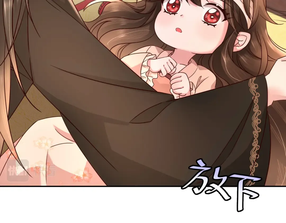 第9话 大暴君生气了？ 第29页