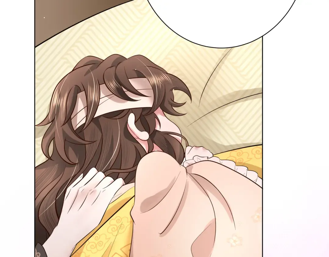 第9话 大暴君生气了？ 第45页