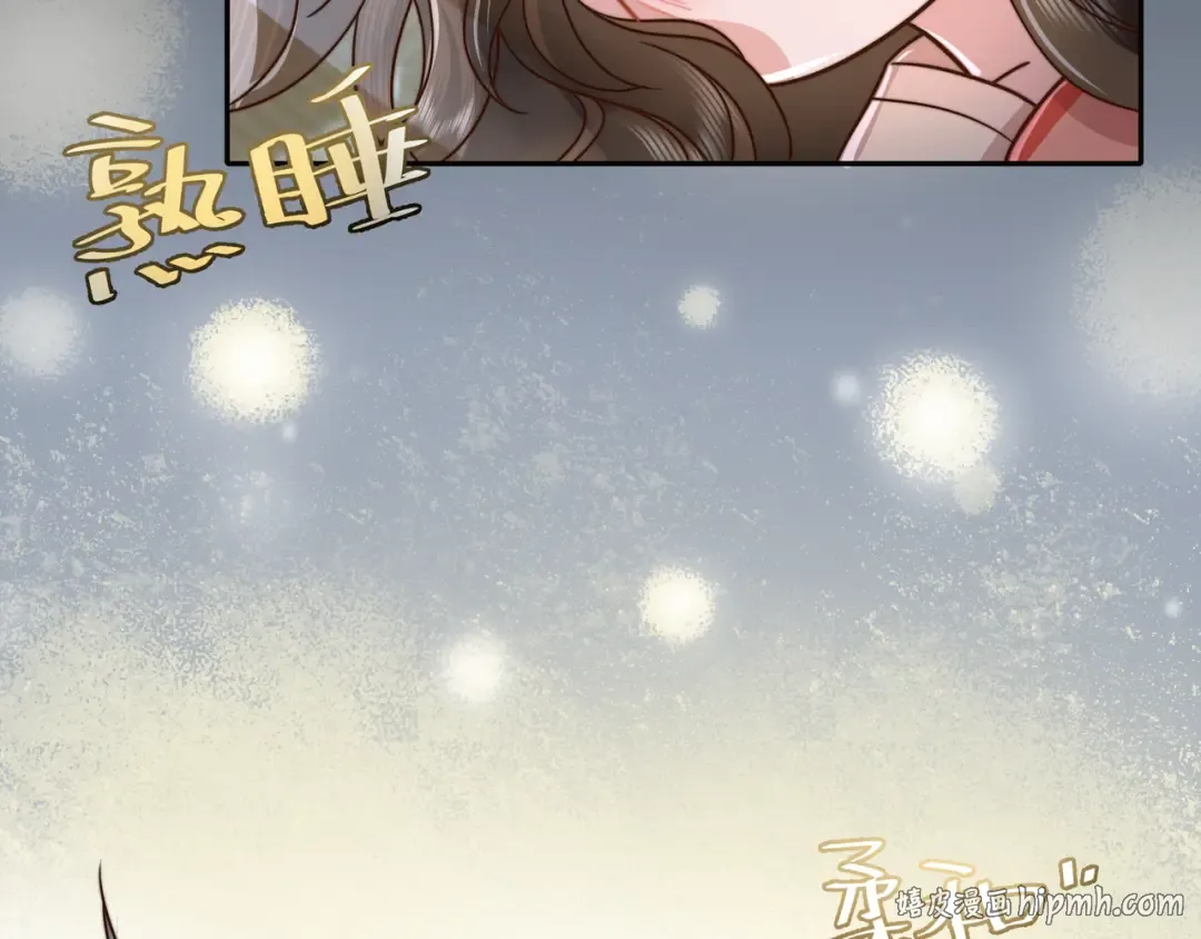 第9话 大暴君生气了？ 第56页